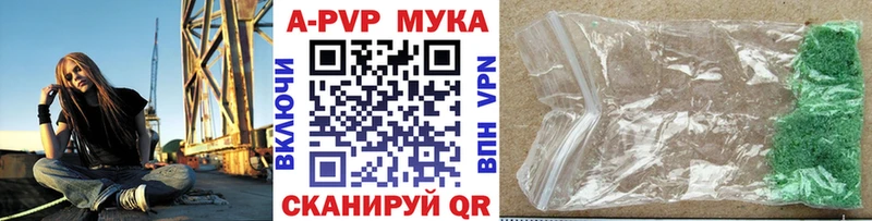 А ПВП СК  сайты даркнета состав  Пересвет  закладки 