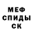 Кетамин VHQ Shoshanna Nina
