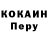 Метадон кристалл Lana Den