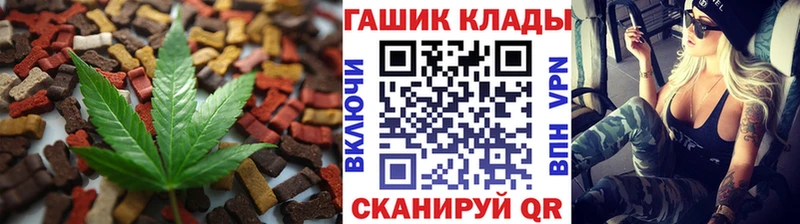 где продают наркотики Пересвет Еда ТГК конопля