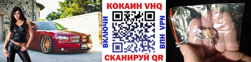 КОКАИН FishScale  Пересвет 