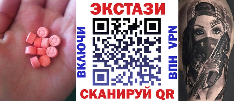 hydra как зайти  купить наркоту  Пересвет  Экстази TESLA 