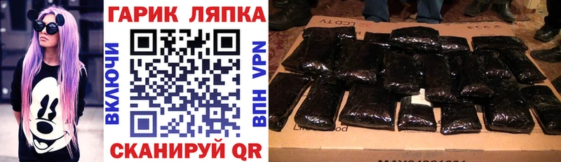 ГАШ hashish  Пересвет 