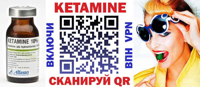 продажа наркотиков  Пересвет  Кетамин ketamine 
