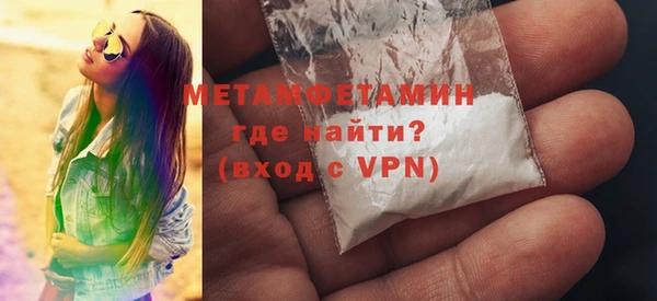 ECSTASY Балабаново