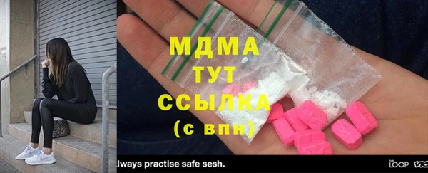 винт Балахна