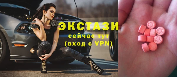 ECSTASY Балабаново