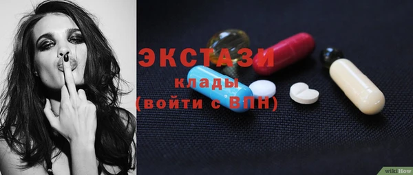 винт Балахна