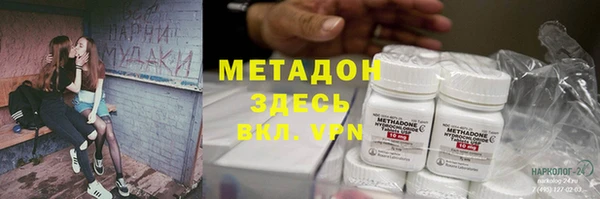 альфа пвп VHQ Баксан