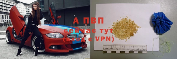 альфа пвп VHQ Баксан