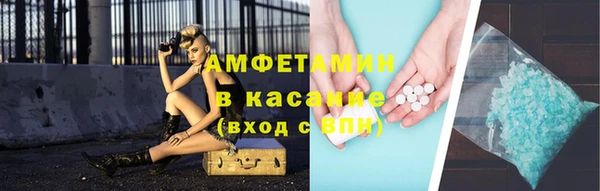 альфа пвп VHQ Баксан