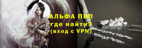 винт Балахна