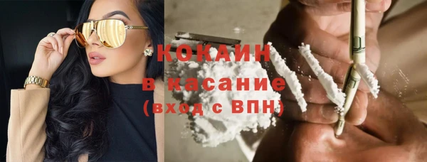 альфа пвп VHQ Баксан