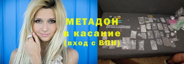 мет Армянск