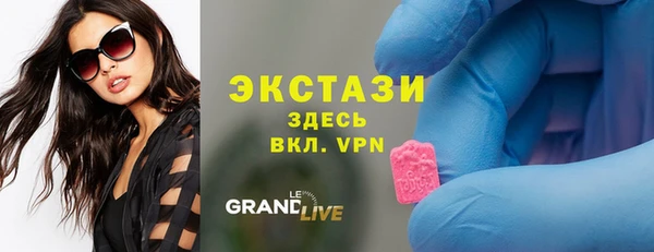 ECSTASY Балабаново