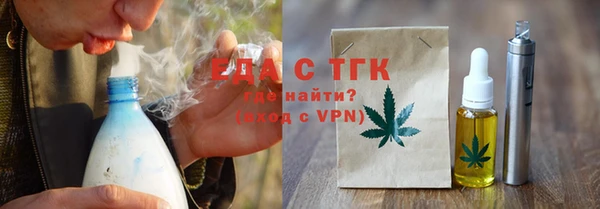 альфа пвп VHQ Баксан
