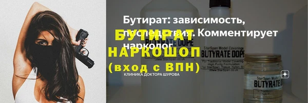 амфетамин Арсеньев