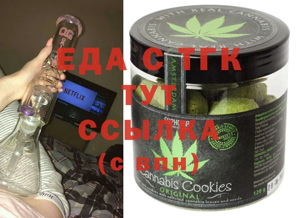 альфа пвп VHQ Баксан