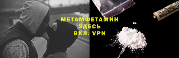 альфа пвп VHQ Баксан