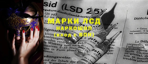 ECSTASY Балабаново