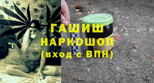винт Балахна