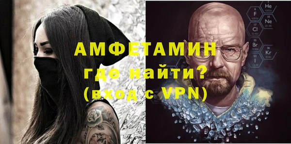 ECSTASY Балабаново