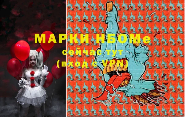 ECSTASY Балабаново