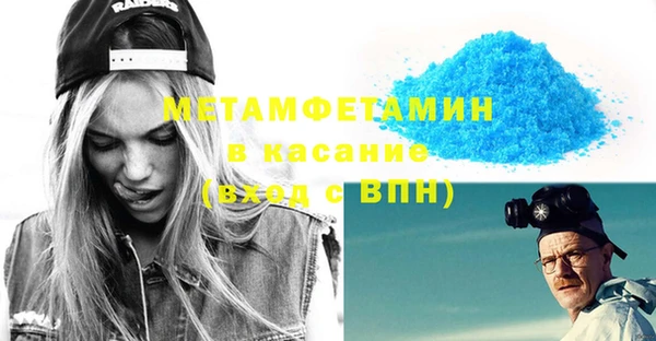 винт Балахна