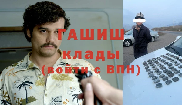 винт Балахна