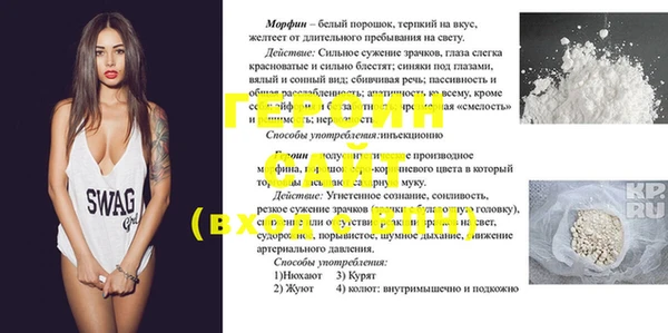 альфа пвп VHQ Баксан
