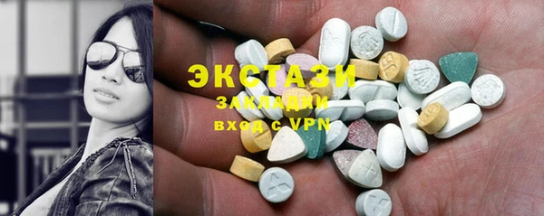 винт Балахна