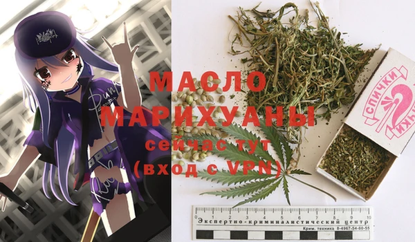 винт Балахна