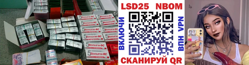 ЛСД экстази ecstasy  Пересвет 