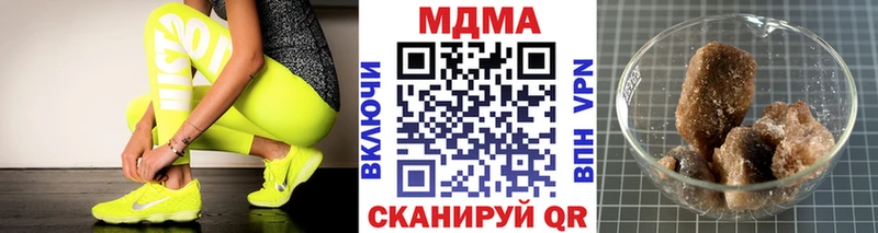 МДМА кристаллы  купить закладку  Пересвет 