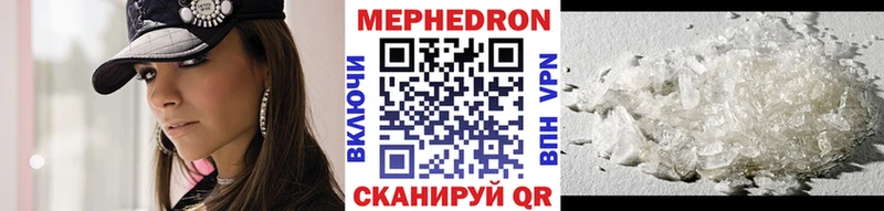 Мефедрон мука  Пересвет 