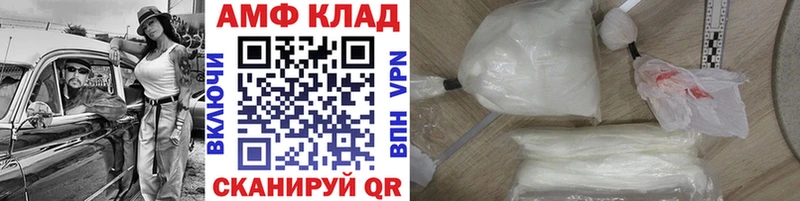 Метамфетамин пудра Пересвет