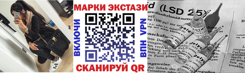 даркнет сайт  Пересвет  Марки NBOMe 1500мкг 